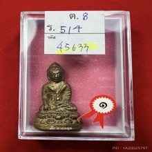 งานประกวดโรงเรียนนายร้อยสามพราน วันอาทิตย์ 19 มกราคม 2568 