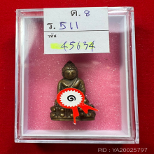 งานประกวดโรงเรียนนายร้อยสามพราน วันอาทิตย์ 19 มกราคม 2568 
