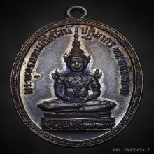 หลวงปู่ชา พระแก้ว วัดหนองป่าพง อุบลราชธานี