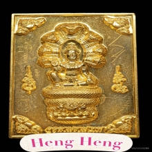 เหรียญองค์พ่อจตุคาม  รุ่นเหนือดวง เนื้อทองคำ