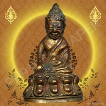 พระกริ่งจักรพรรดิ์ 