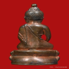 กริ่งดำรง ราชานุภาพ 2533