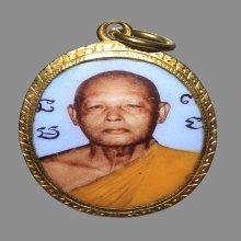 ล็อคเก็ตเลี่ยมทอง หลวงพ่อแพ (2)