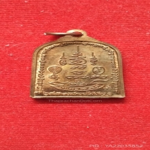 เหรียญนางกวักแม่ทองมามีจาร