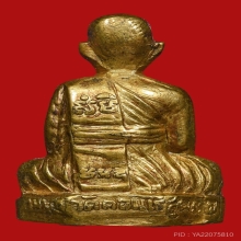 รูปเหมือนปั๊ม รุ่นสอง หลวงพ่อมุ่ย วัดดอนไร่