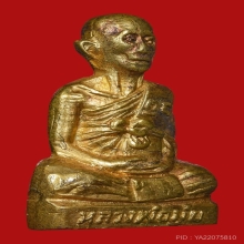 รูปเหมือนปั๊ม รุ่นสอง หลวงพ่อมุ่ย วัดดอนไร่