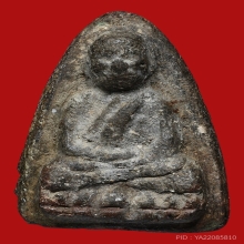 พระหลวงปู่ทวดเนื้อว่าน 2497 