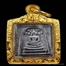 หลวงปู่โต๊ะ พระสมเด็จคะแนนยันต์ลึก ปี2521 เนื้อผงใบลาน