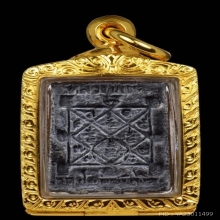 หลวงปู่โต๊ะ พระสมเด็จคะแนนยันต์ลึก ปี2521 เนื้อผงใบลาน