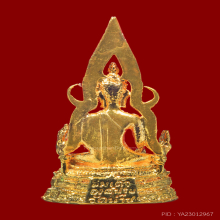 พระสมเด็จองค์ปฐม รุ่น3 หลวงพ่อฤษีลิงดำ ปี2535