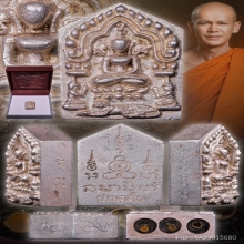 ขุนแผนเสือนอนกิน  พระอาจารย์ต้อม