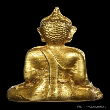 พระกริ่งหลวงพ่อพระใสรุ่นแรก พิมพ์หน้ายักษ์ ปี2505 สภาพสวยมาก