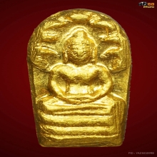 พระนาคปรกใบมะขาม ท่านเจ้าคุณนร ปี 2513 เนื้อทองคำ