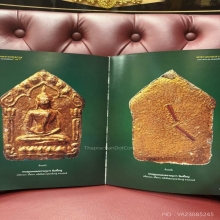 ขุนแผนผงพรายกุมารหลวงปู่ทิม