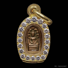 พระปรกใบมะขาม รุ่นแรก ท่านเจ้าคุณสนิท
