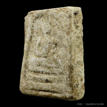 พระสมเด็จบางขุนพรหม พิมพ์ใหญ่