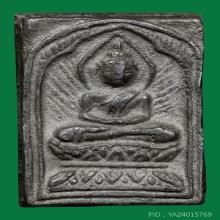 หลวงปู่ศุข วัดปากคลองมะขามเฒ่า 