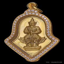เหรียญท้าวเวสสุวรรณ ทรงจำปี สร้างปี 2545 เนื้อทองคำ