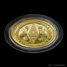 เหรียญเม็ดกระดุม หัวแหวนท้าวเวสสุวรรณ ทองคำพ.ศ.2565
