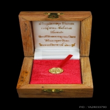 เหรียญเม็ดกระดุม หัวแหวนท้าวเวสสุวรรณ ทองคำพ.ศ.2565