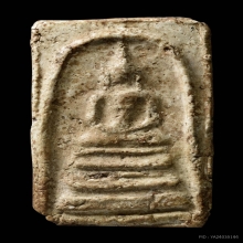 พระสมเด็จบางขุนพรหม พิมพ์ฐานแซม