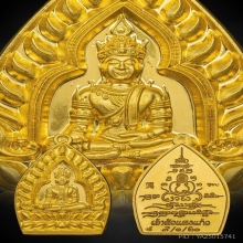เหรียญเจ้าสัว รุ่นเจ้าสัวแสงแก้ว ครูบาอริยชาติ เนื้อทองคำ