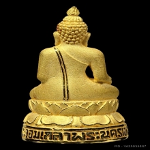 พระไพรีพินาศ วัดพระศรีรัตนศาสดารามปี2538  เนื้อทองคำNo.224