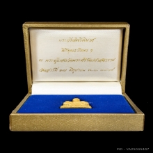 พระไพรีพินาศ วัดพระศรีรัตนศาสดารามปี2538  เนื้อทองคำNo.224