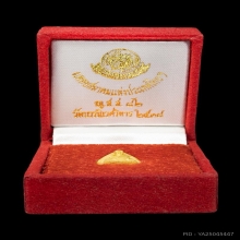 เหรียญหล่อใบโพธิ์เล็ก ญสส 82 ปี2538 เนื้อทองคำ