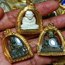 หลวงปู่ทวด เตารีดเล็ก เนื้อทองคำ