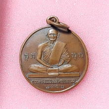 หลวงพ่อแดง วัดท้ายหาด รุ่นแรก ใบเซอร์ท่าพระจันทร์