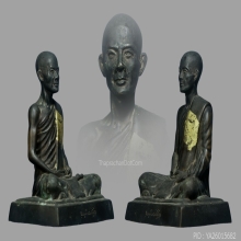 ท่านเจ้าคุณนรฯ พระบูชารุ่นแรก
