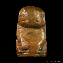 เสือปั๊ม วัดปีกกา(ปานประสิทธาราม) รุ่นแรก ปี 2498