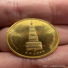 เหรียญพระแก้วมรกต ปี2531 เนื้อทองคำ น้ำหนักทอง 15.13 กรัม