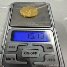 เหรียญพระแก้วมรกต ปี2531 เนื้อทองคำ น้ำหนักทอง 15.13 กรัม