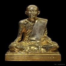 พระบูชา ฉลอง90ปี กะหลั่ยทอง หลวงปู่ดุลย์ จ.สุรินทร์