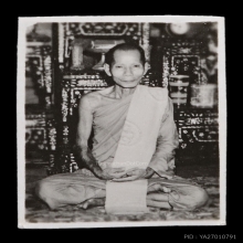 ๙ “หลังจารลายมือท่าน” รูปถ่ายหลวงพ่ออรรถ วัดน้ำวน ๙