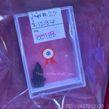ท้าวเวสสุวรรณ หลวงปู่หมุน ฐิตสีโล วัดบ้านจาน 