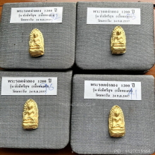 พระรอด วัดมหาวัน เนื้อทองคำ