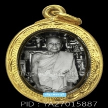 ภาพถ่ายหลวงพ่อเเดง วัดเขาบันไดอิฐ  ปี 2504 