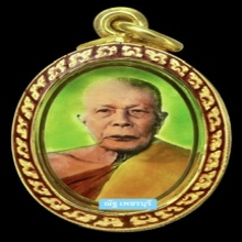 ภาพถ่ายหลวงพ่อเเดง วัดเขาบันไดอิฐ  ปี 2504 