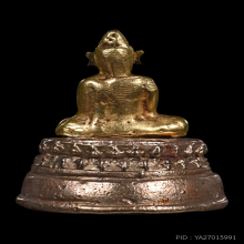 พระยอดธง เนื้อทองคำ ฐานนาค ศิลปะนครศรีธรรมราช