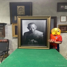 รูปถ่ายหลวงพ่อจง วัดหน้าต่างนอก ขนาด30