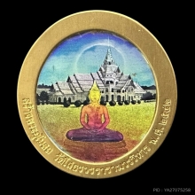#พระทองคำ.. หลวงพ่อโสธร หลังโฮโลแกรม 3 มิติ 