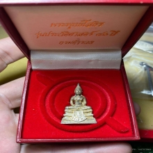 ลพ.โสธร 80 ปี กรมตำรวจ ปี38 เนื้อเงินขัดเงา