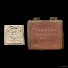 พระสมเด็จนาคปรกเจ็ดชั้น เจ้าคุณนรฯ  ปี 2513 บล็อคนิยม