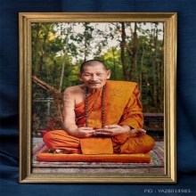 รูปภาพหลวงปู่ศิลา บานใหญ่สุด ขนาดของรูป ขนาดกรอบ34x49นิ้ว 