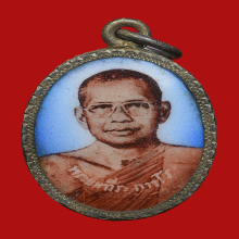 ล็อกเก็ตหลวงพ่อฤาษีลิงดำ  วัดท่าซุง ยุคต้นๆ