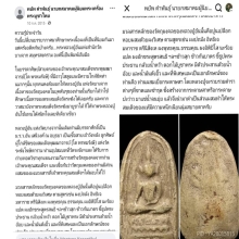 สมเด็จหลังประทุนพิมพ์เล็บมือลงรัก หลวงปู่อ้นวัดบางจาก แชมป์ๆ