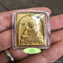 พระผงพรายกุมาร พิมพ์เศียรเล็ก หลวงปู่ทิม แชมป์